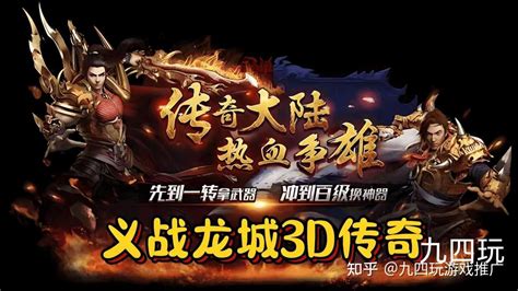 曹操传 书写伏虎霸业的互联网江湖篇章——龙城决游戏特色解析与平衡哲思