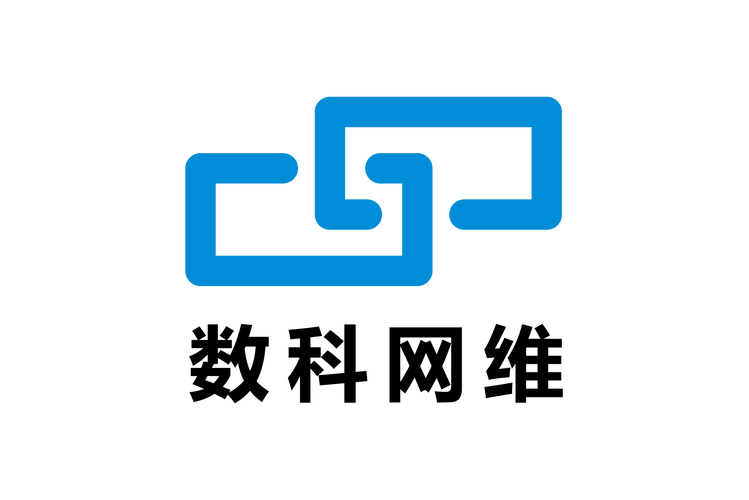 北京数科网维技术有限责任公司